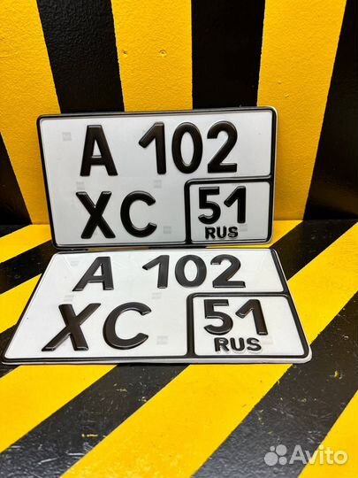 Регистрационный знак жирный шрифт