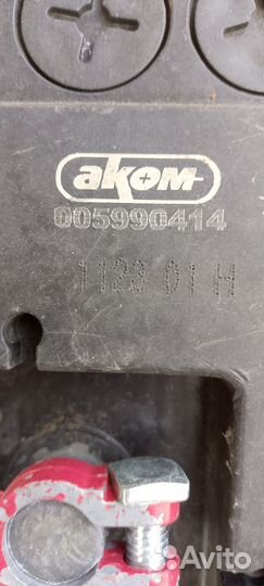 Аккумулятор автомобильный бу