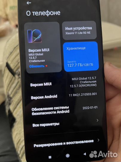 Xiaomi Mi 11 Lite, 8/128 ГБ