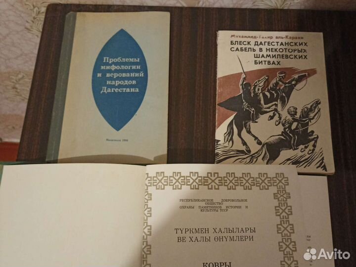 Старинные книги