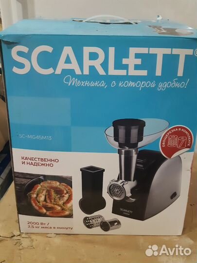 Мясорубка мощная