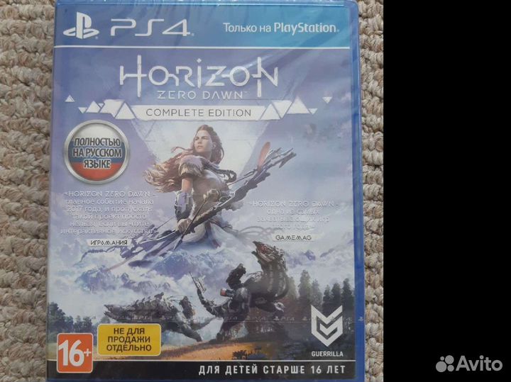 Hoвый Horizon Zero Dawn