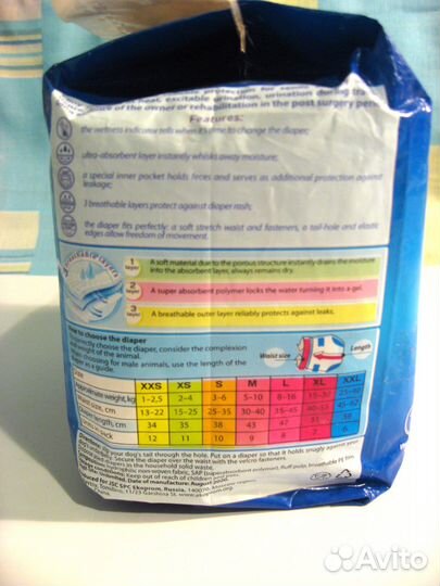 Памперсы для кошек и собак