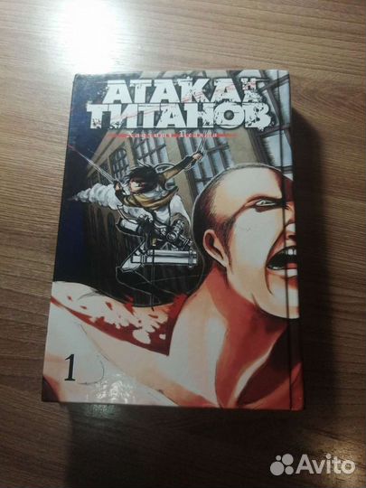 Атака титанов