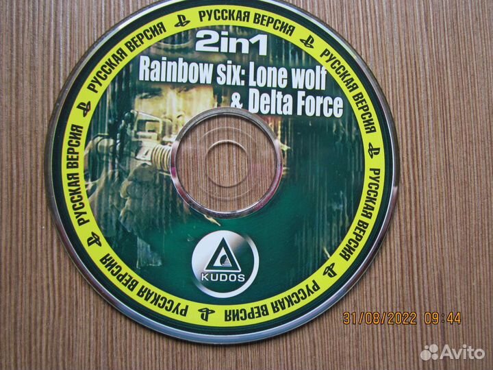 Диск PS1. Шутеры