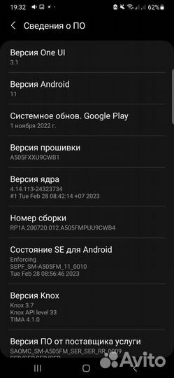 Samsung Galaxy A50, 6/128 ГБ