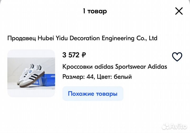 Adidas мужские кроссовки