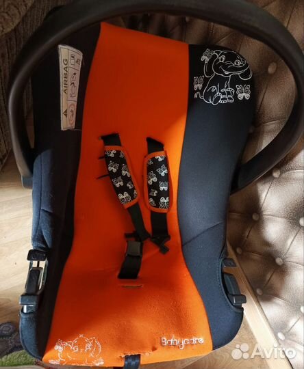 Автолюлька