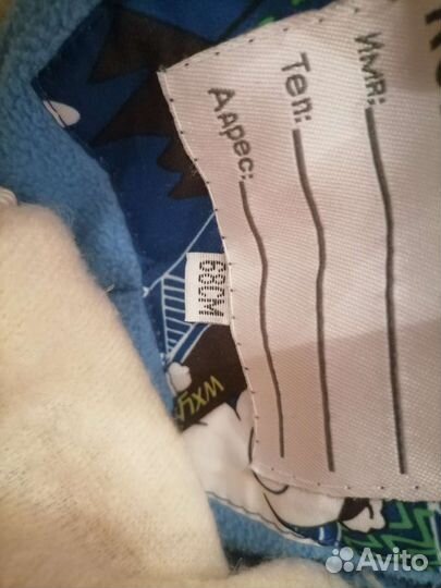 Зимний комбинезон