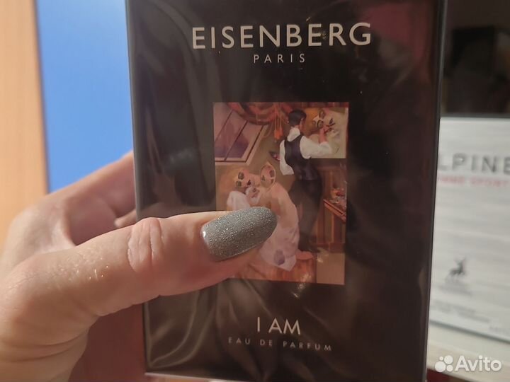 Eisenberg I AM 100мл Оригинал