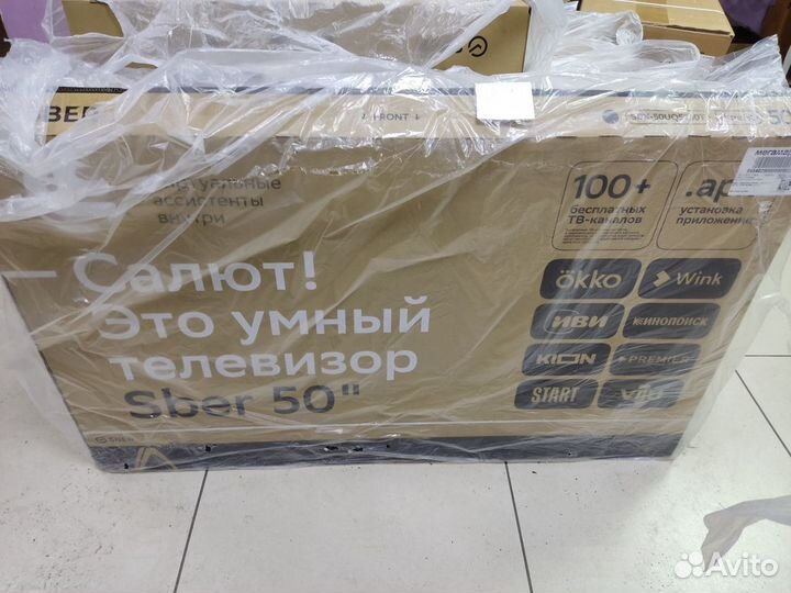 Новый телевизор SMART sber 50