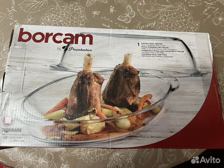 Утятница стеклянная