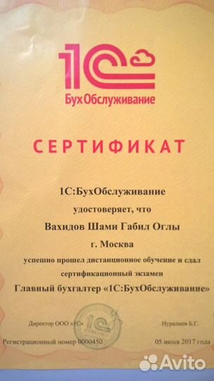 Качественные бухгалтерские услуги для ип и ооо