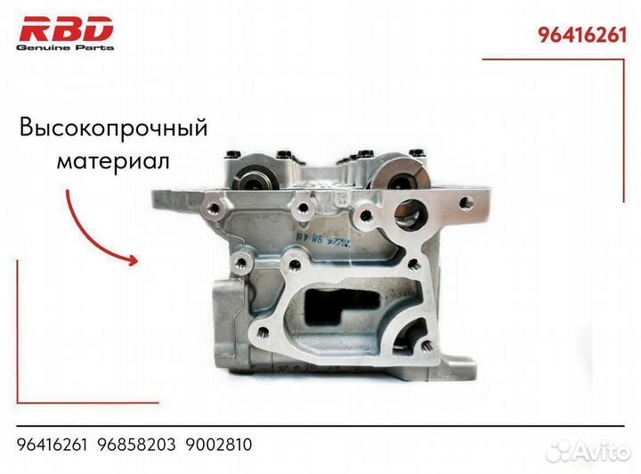 Гбц Авео B12D1 в сборе