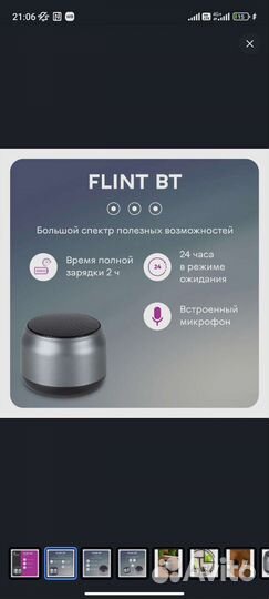 Портативная колонка bluetooth