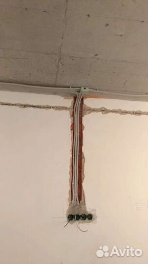 Электромонтажные работы