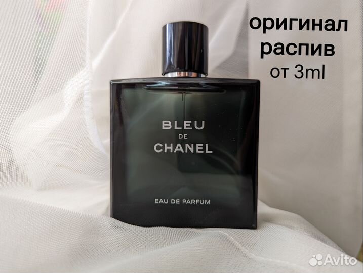 Духи мужские bleu de Chanel оригинал распив