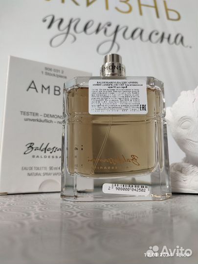 Туалетная вода оригинал baldessarini Ambre 90 мл