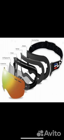 Горнолыжные очки