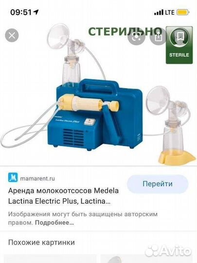 Молокоотсос электрический