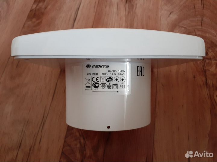 Вентилятор вытяжной ventes D 100