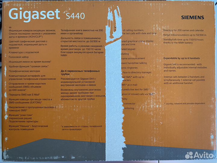 Переносной телефон Siemens Gigaset C47H