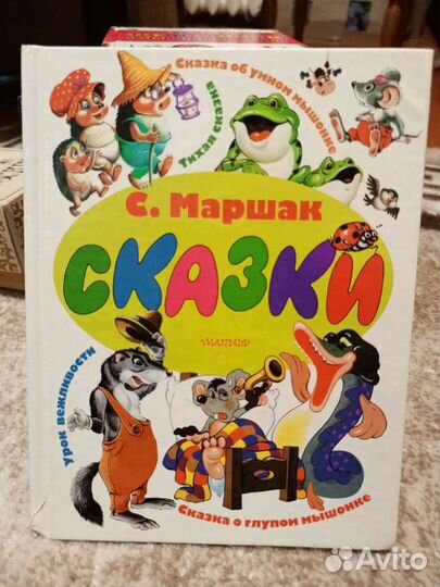 Детская литература