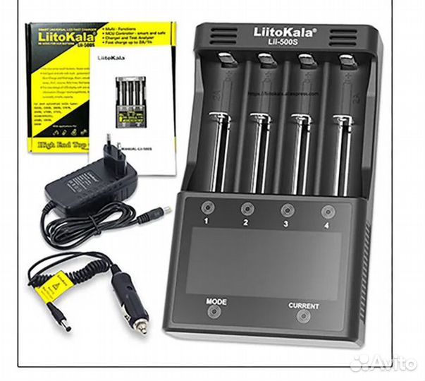 Зарядное устройство