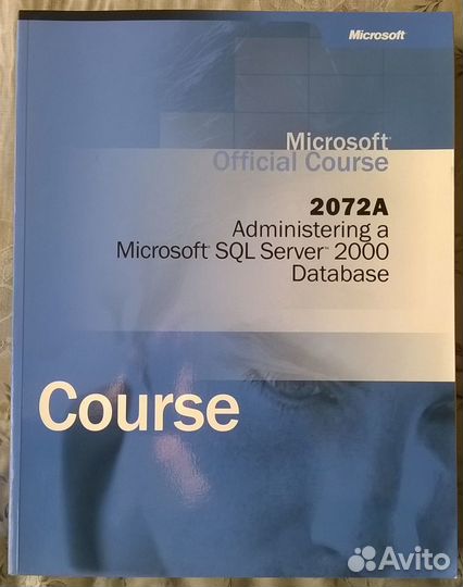 Учебный курс SQL 2000 2072A