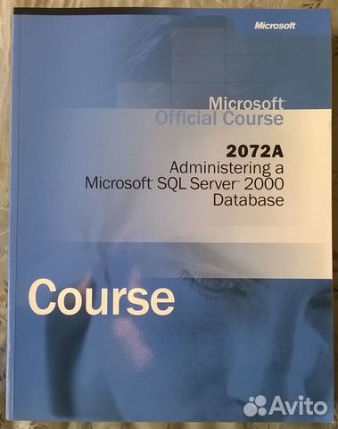 Учебный курс SQL 2000 2072A