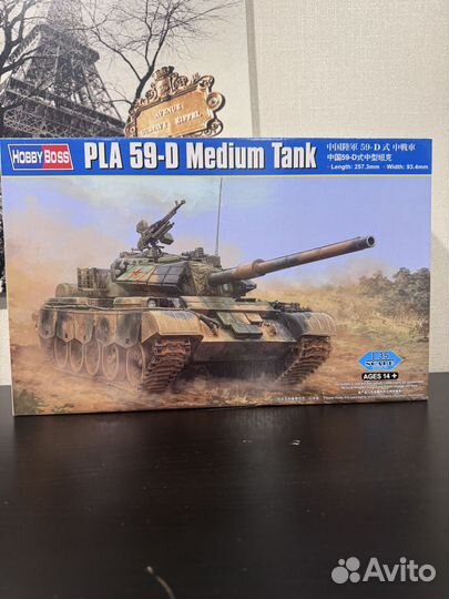 Сборная модель 1 35