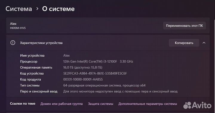 Игровой компьютер Intel Core i3-12100F+GTX 1660 Su