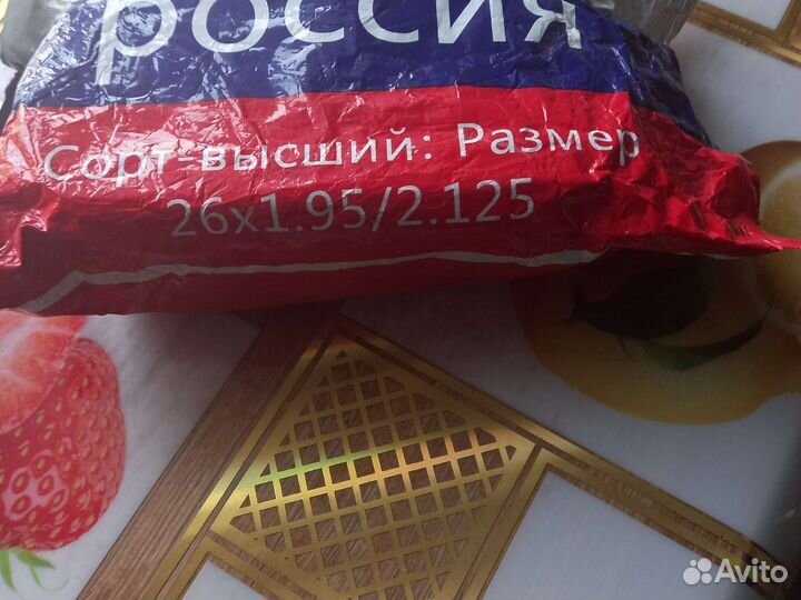 Камера для велосипеда 26