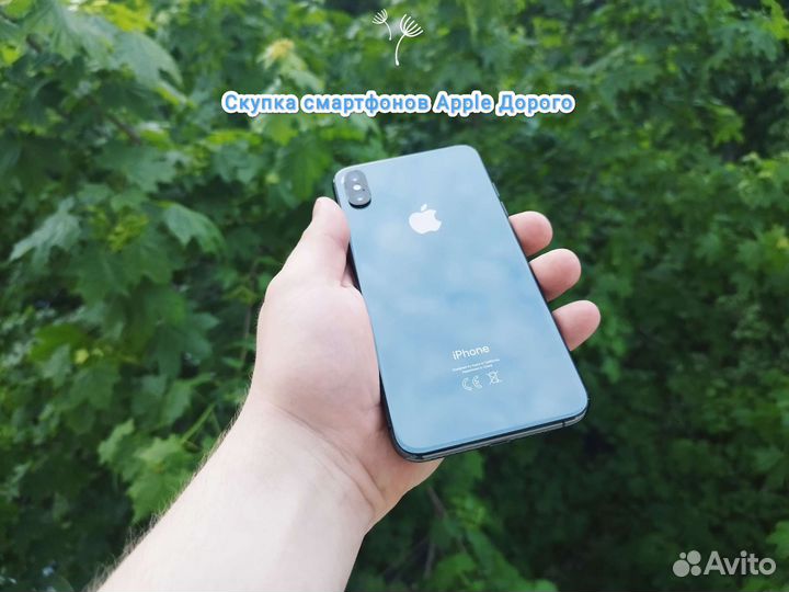 Скупка смартфонов Apple и Android