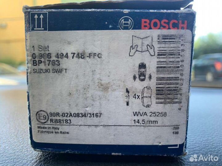 Тормозные колодки задние Bosch для Suzuki Vitara