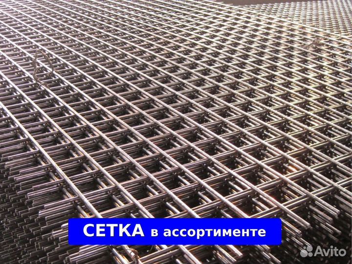 Сетка сварная 3000х2000 мм (100х100х5)