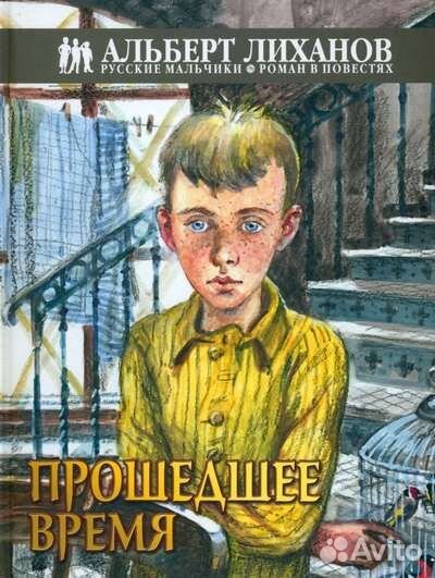 Новая книга 