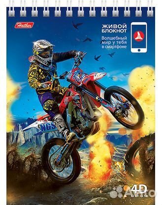 Блокнот 48л формат А6 клетка