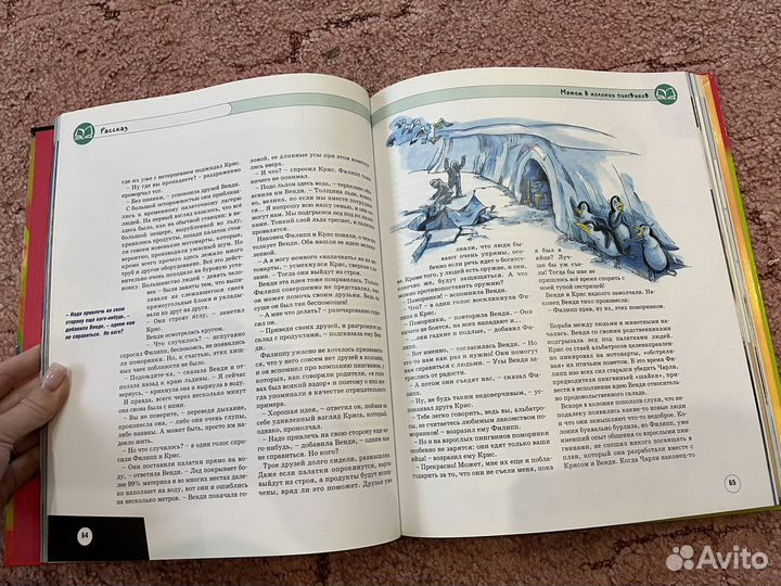 Книги для детей