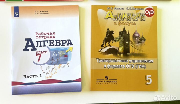 Впр огэ русский математика английский