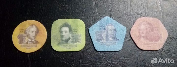 Обмен иностранных монет на юбилейные РФ