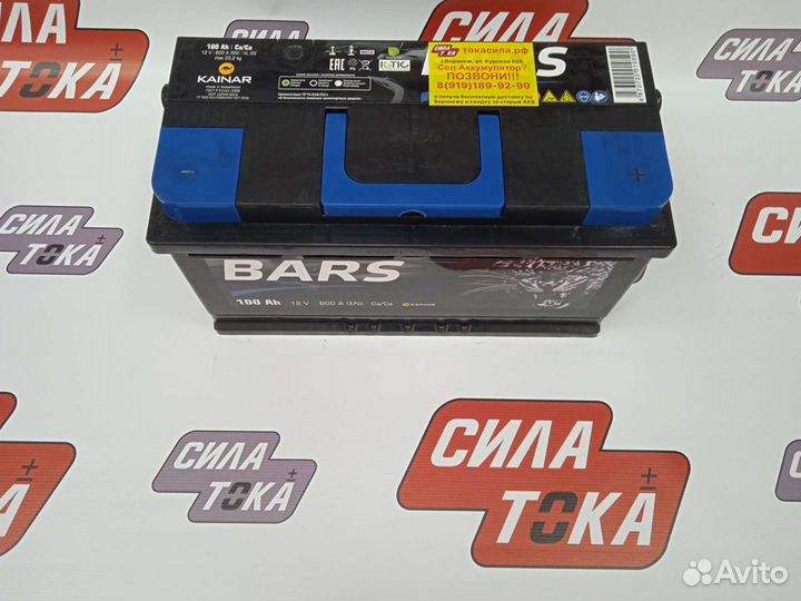 Аккумулятор 100 ah Bars Европейский/ Доставка