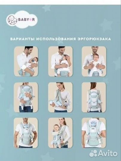 Эргорюкзак baby r кенгуруха слип для новорожденных