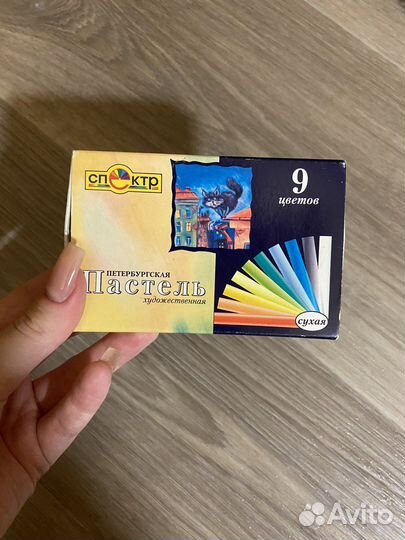 Пастель сухая 