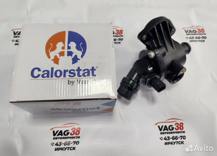 Термостат (VW 109 градусов) Vernet TE6864105J