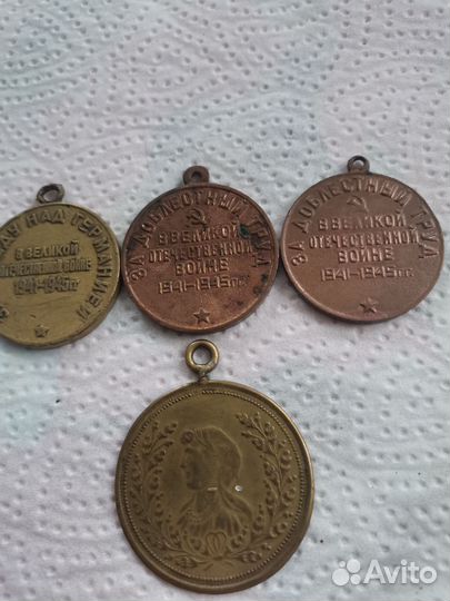 Медали различные