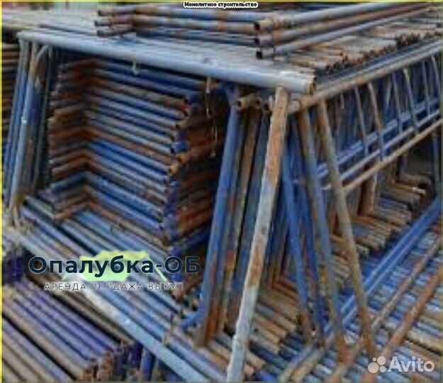 Строительные леса аренда
