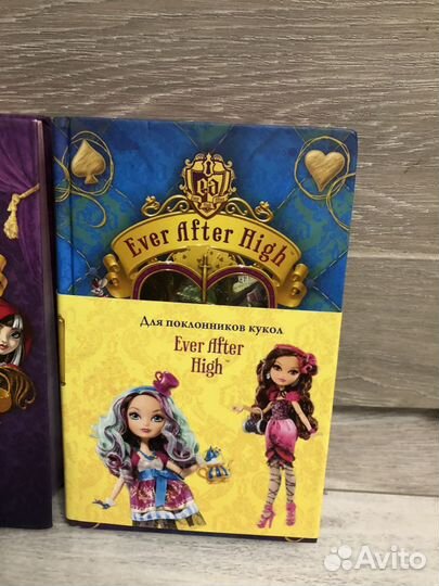 Книги Ever After High разные