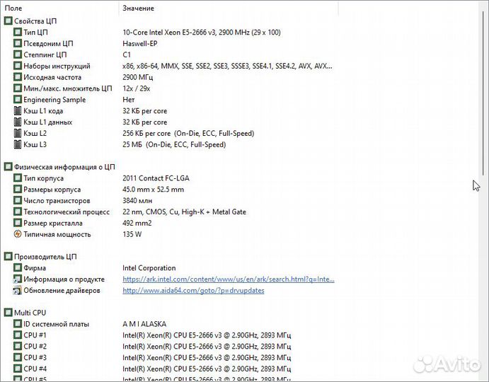 RX 580 8gb/Xeon 2666 v3/SSD/16DDR4