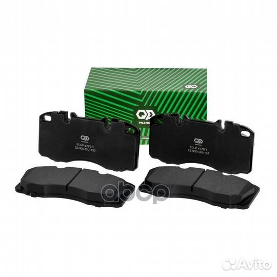 Колодки торм. диск. пер. FD-P4770T pilenga